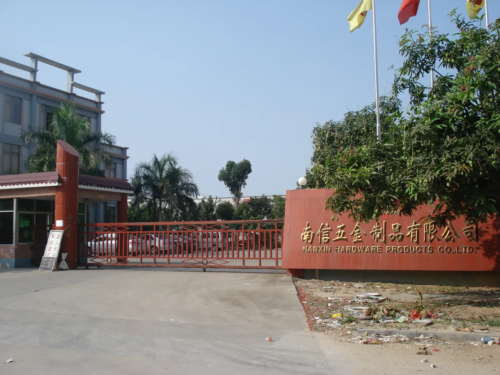 Nanxin production workshop in 2001