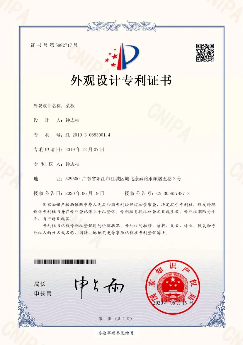 Certification 4