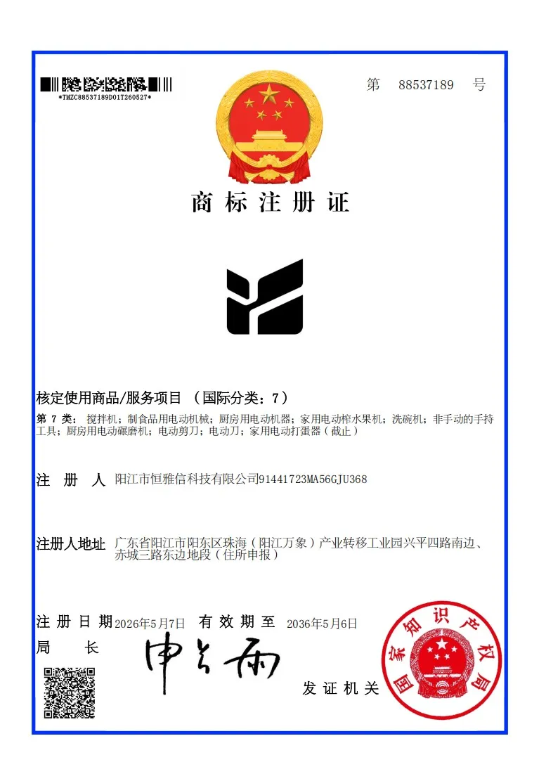 Certification 4